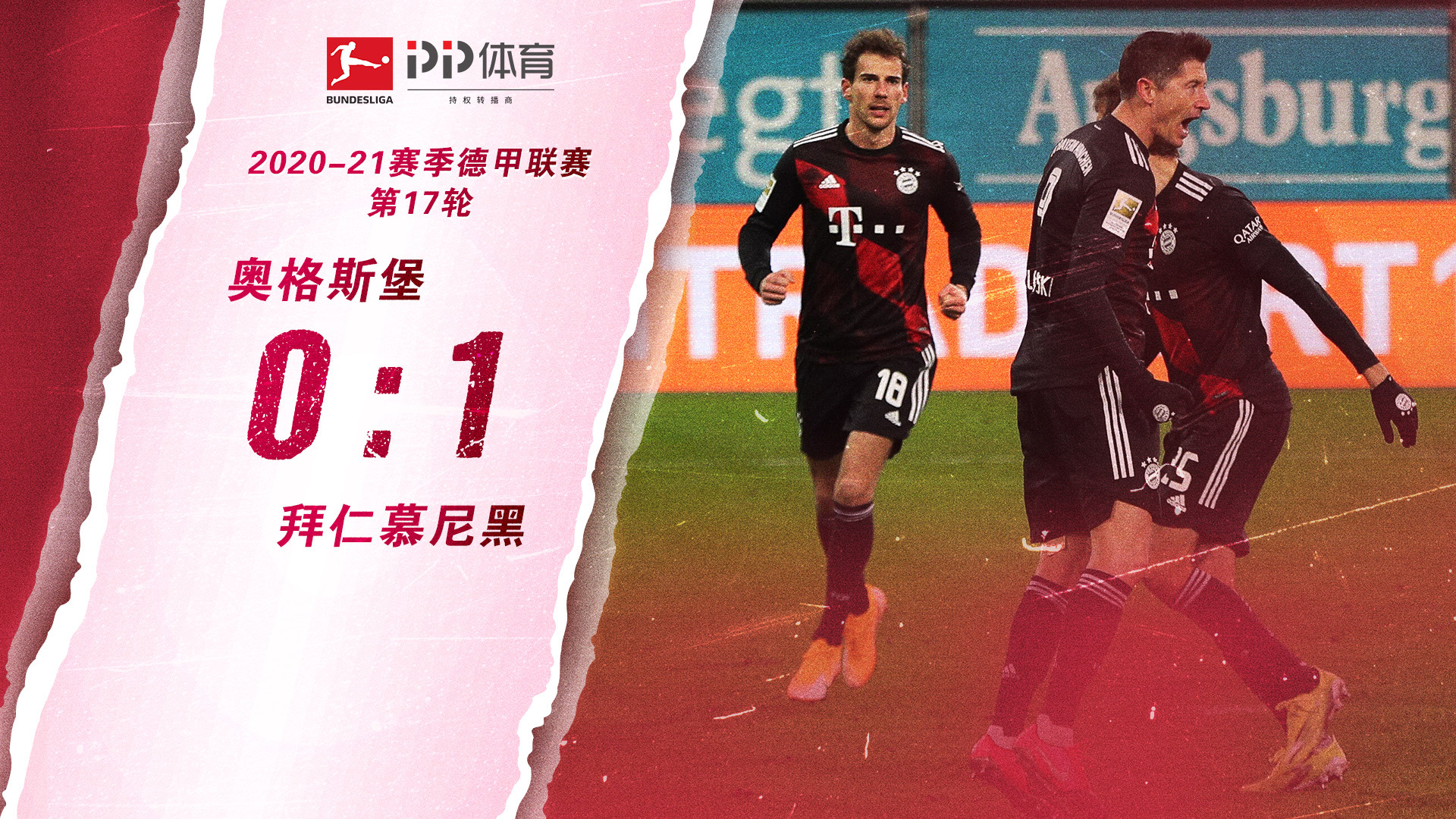 国足能否