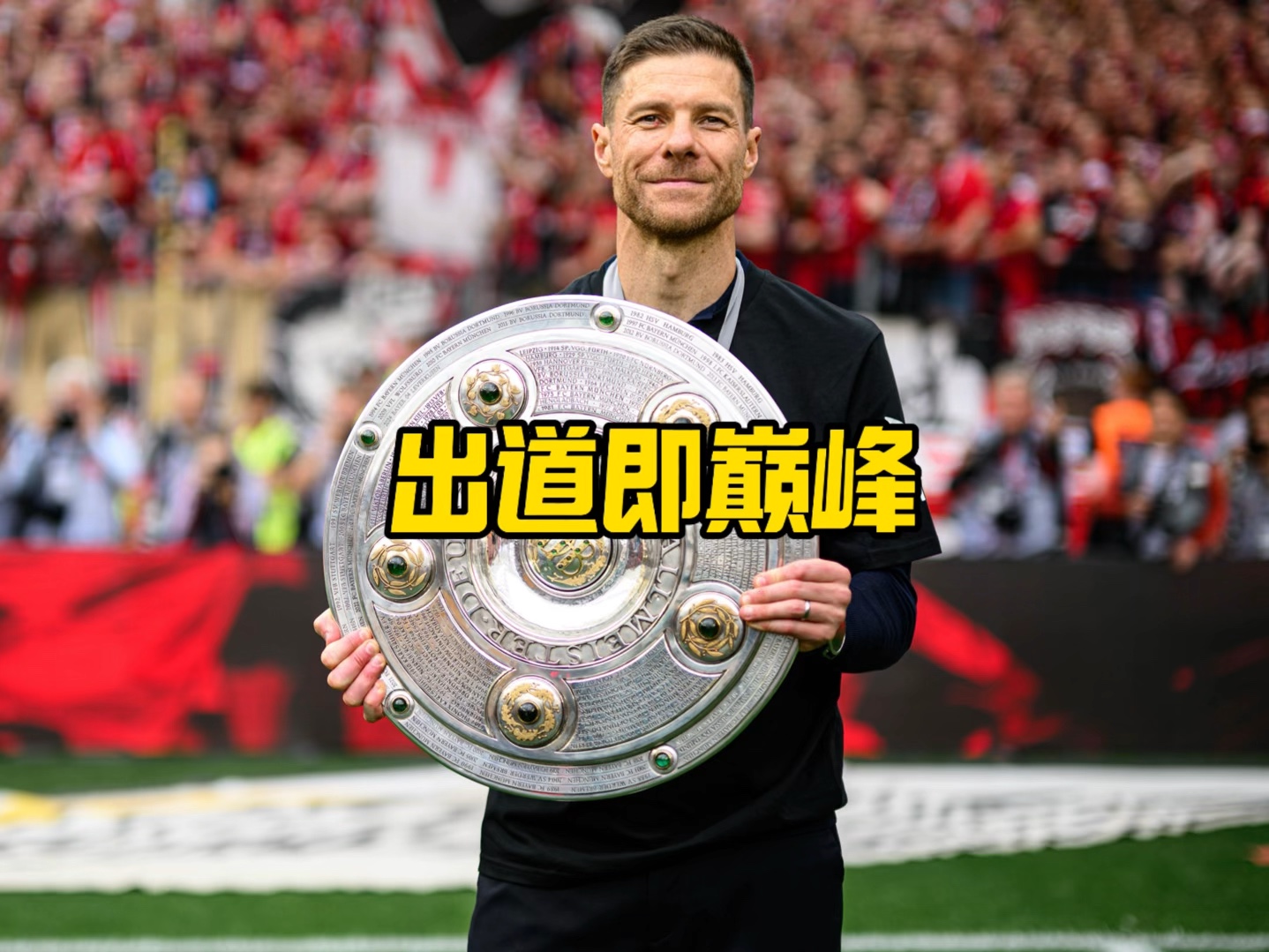 球员既要