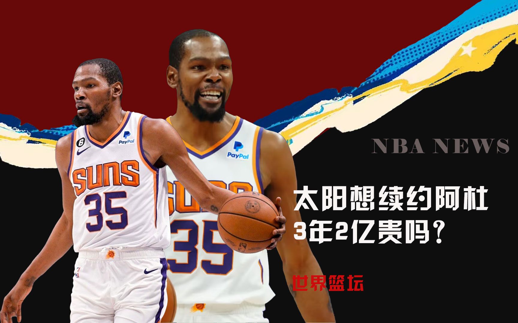提的是骑士