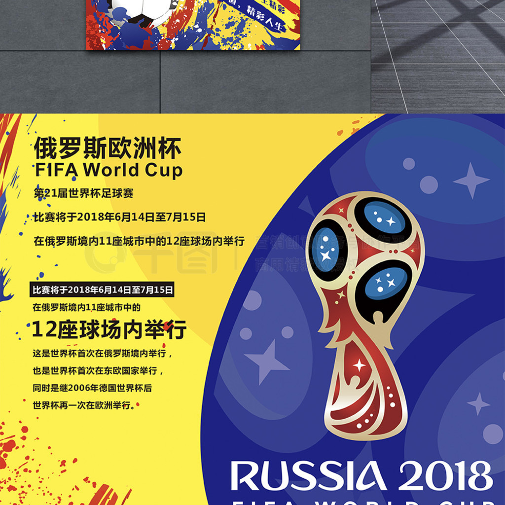 公益的盛宴