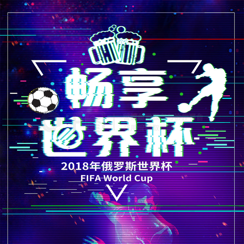 易落于下