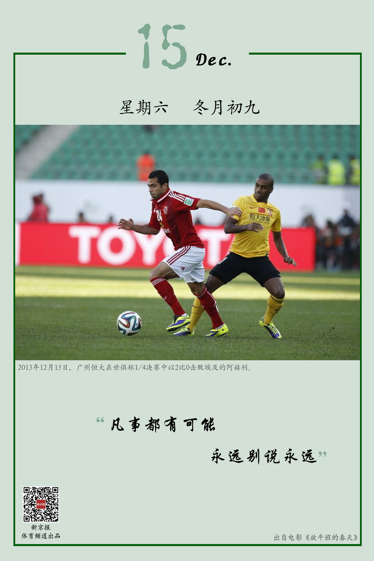 手特点灵活
